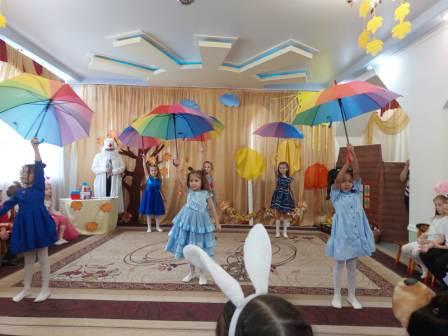 ""праздник осени